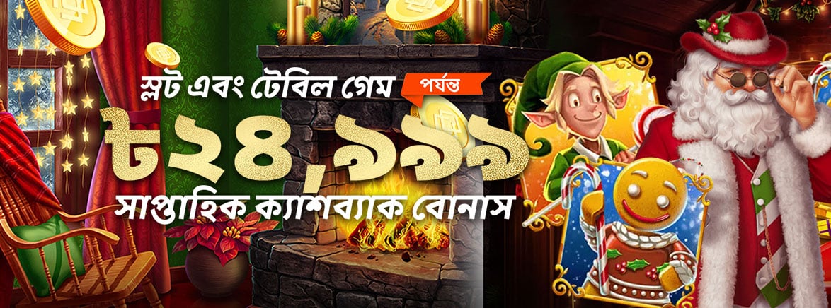 zelya casino free 100 no deposit bonus